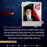 كلمات سياسية